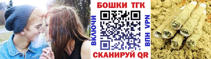 Что такое Первомайск A-PVP  блэк спрут ТОР  Бошки Шишки 