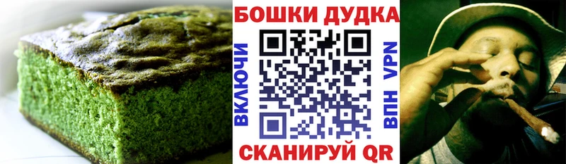 мега рабочий сайт  Первомайск  Еда ТГК конопля 