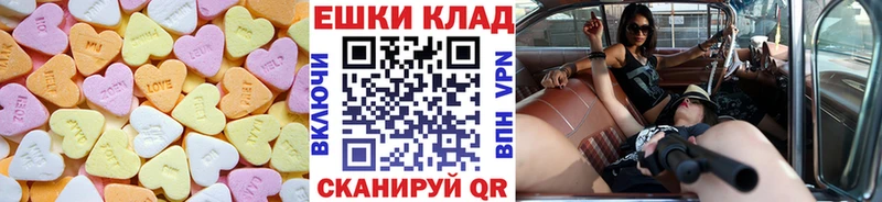Экстази louis Vuitton  Первомайск 