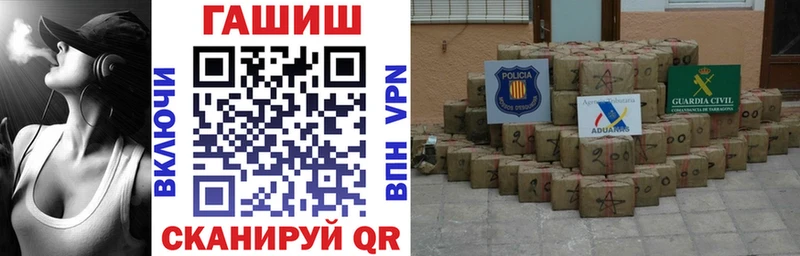 ГАШИШ VHQ  Первомайск 