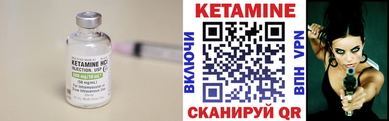 это официальный сайт kraken рабочий сайт Первомайск купить наркотик КЕТАМИН ketamine