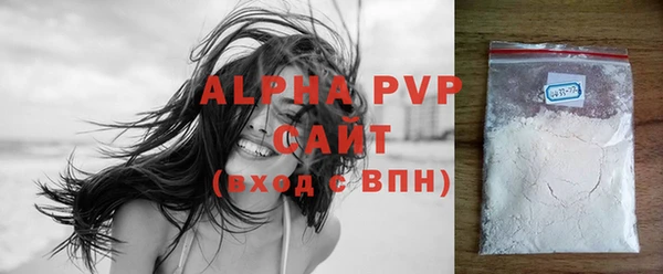 ALPHA PVP Дмитровск
