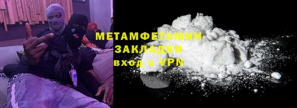 альфа пвп VHQ Дмитриев