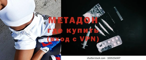 ALPHA PVP Дмитровск