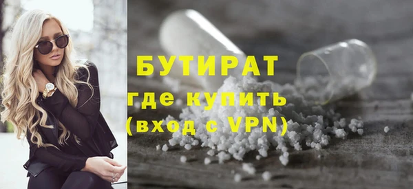 альфа пвп VHQ Дмитриев