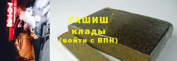 ALPHA PVP Дмитровск
