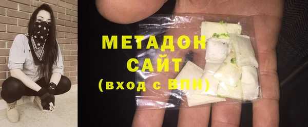 ALPHA PVP Дмитровск