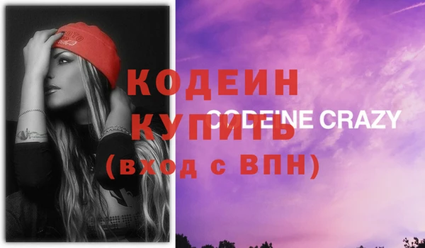 2c-b Нязепетровск