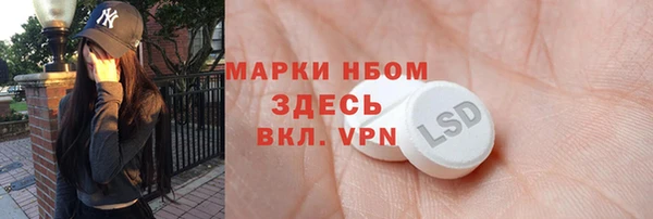 мефедрон VHQ Дмитров
