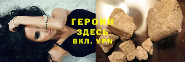 бошки Новокубанск