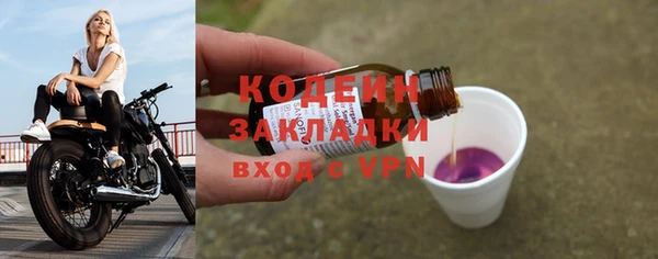 ALPHA PVP Дмитровск