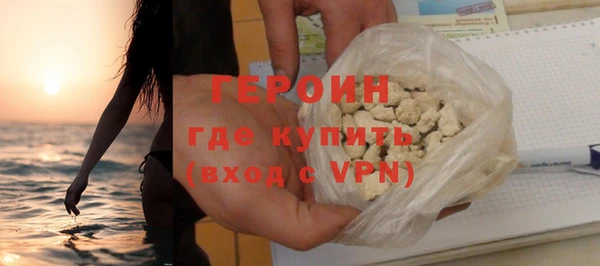 альфа пвп VHQ Дмитриев