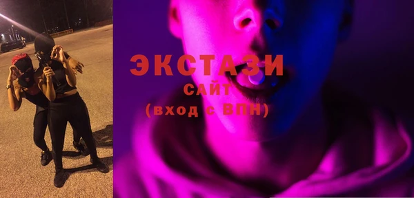 экстази Щигры