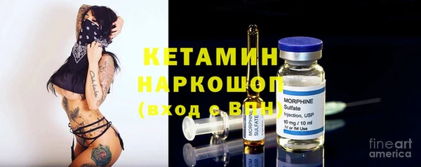 бошки Новокубанск