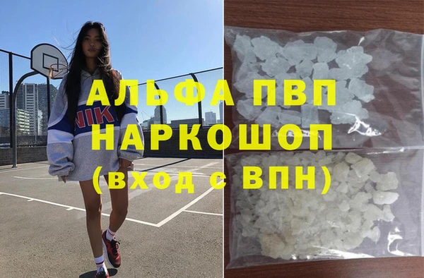 бошки Новокубанск