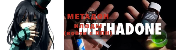 ALPHA PVP Дмитровск