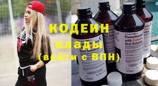 мефедрон VHQ Дмитров