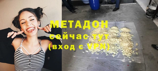 альфа пвп VHQ Дмитриев
