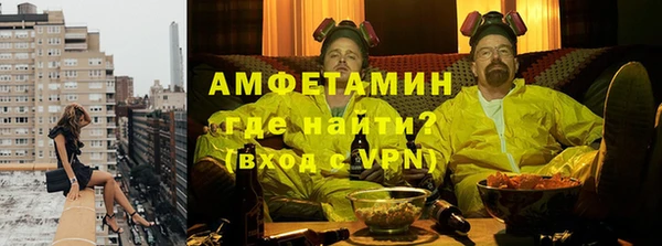 ALPHA PVP Дмитровск