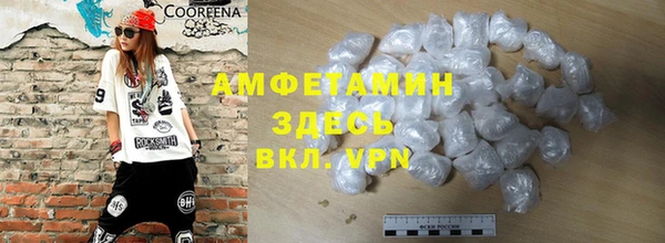 мефедрон VHQ Дмитров