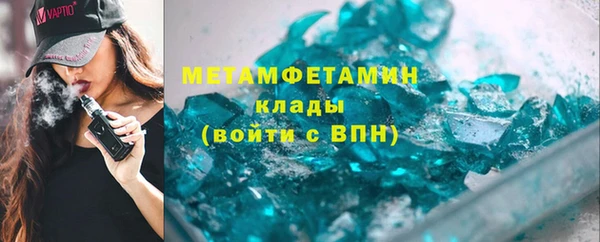 альфа пвп VHQ Дмитриев