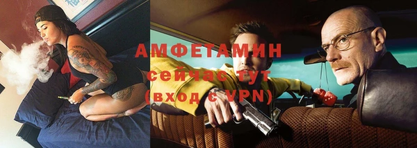 метамфетамин Нягань