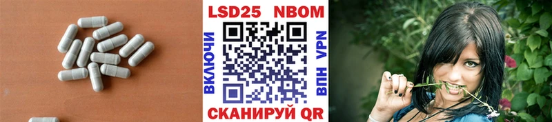 магазин    Первомайск  ЛСД экстази кислота 