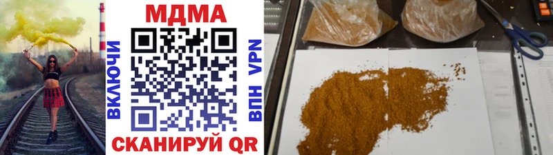 MDMA молли  гидра ТОР  Первомайск  где продают  