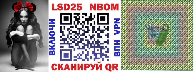 Марки NBOMe 1,5мг  OMG как войти  Первомайск  цены наркотик 