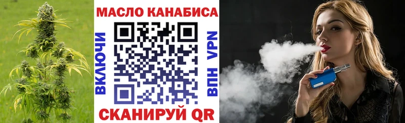 цена   Первомайск  Дистиллят ТГК вейп 
